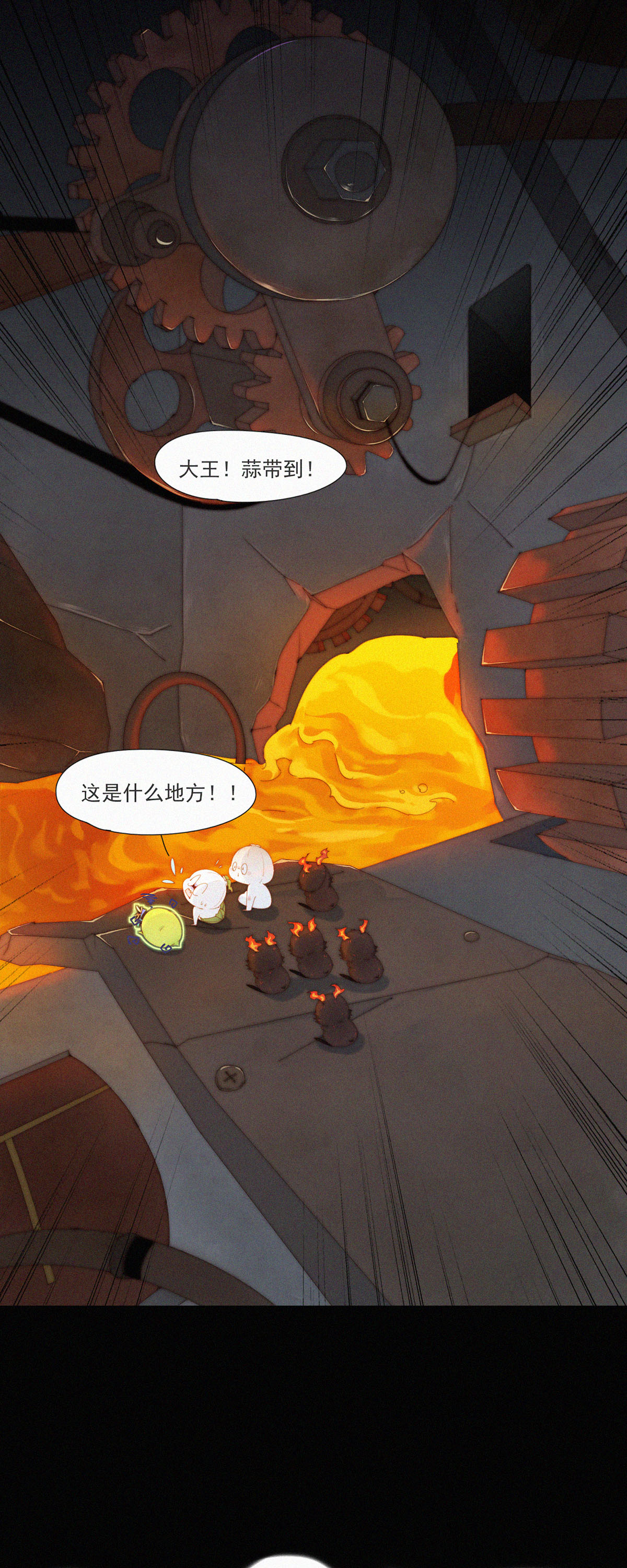 第96话 老大一出手，就知有没有！-第94话