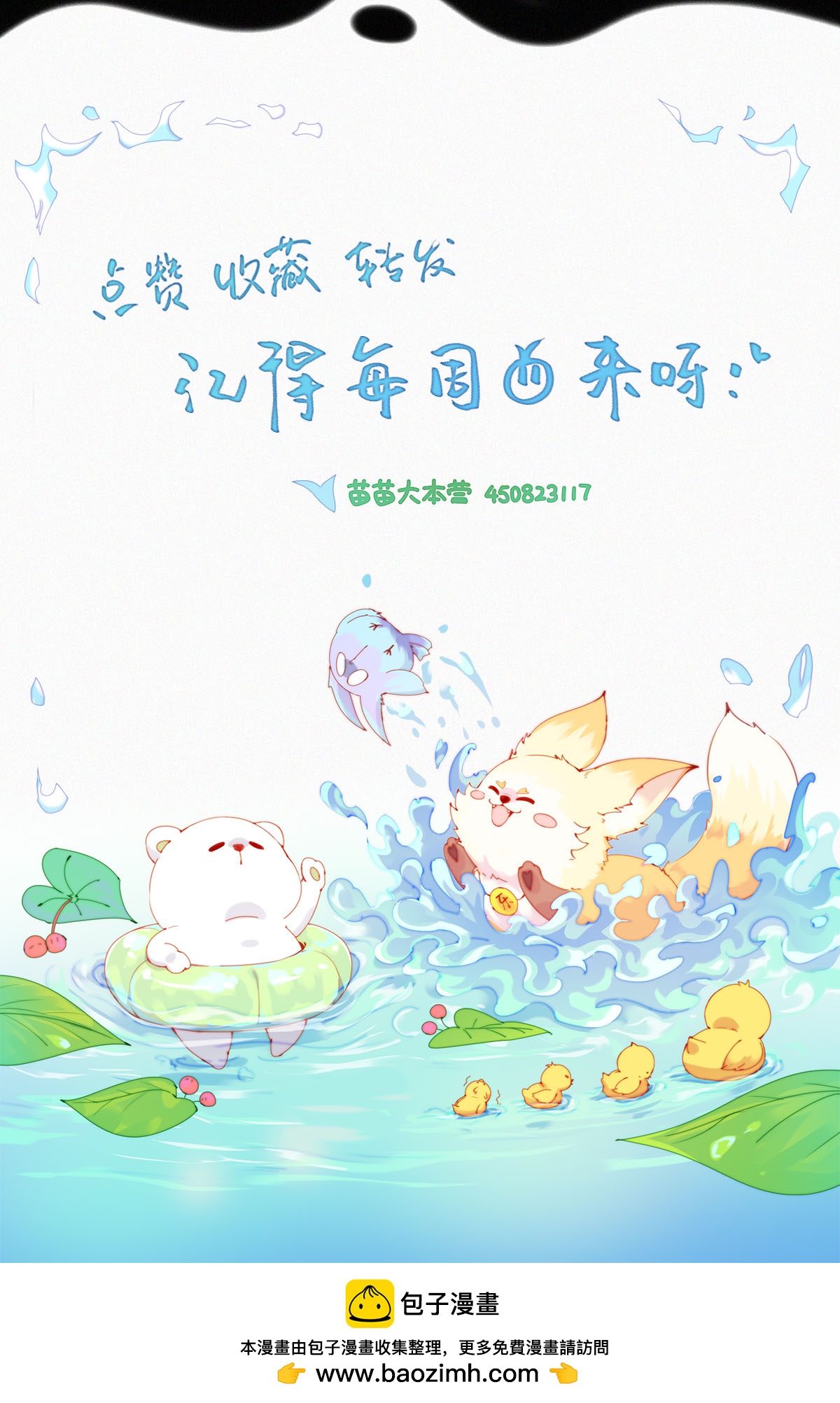 第96话 老大一出手，就知有没有！-第94话