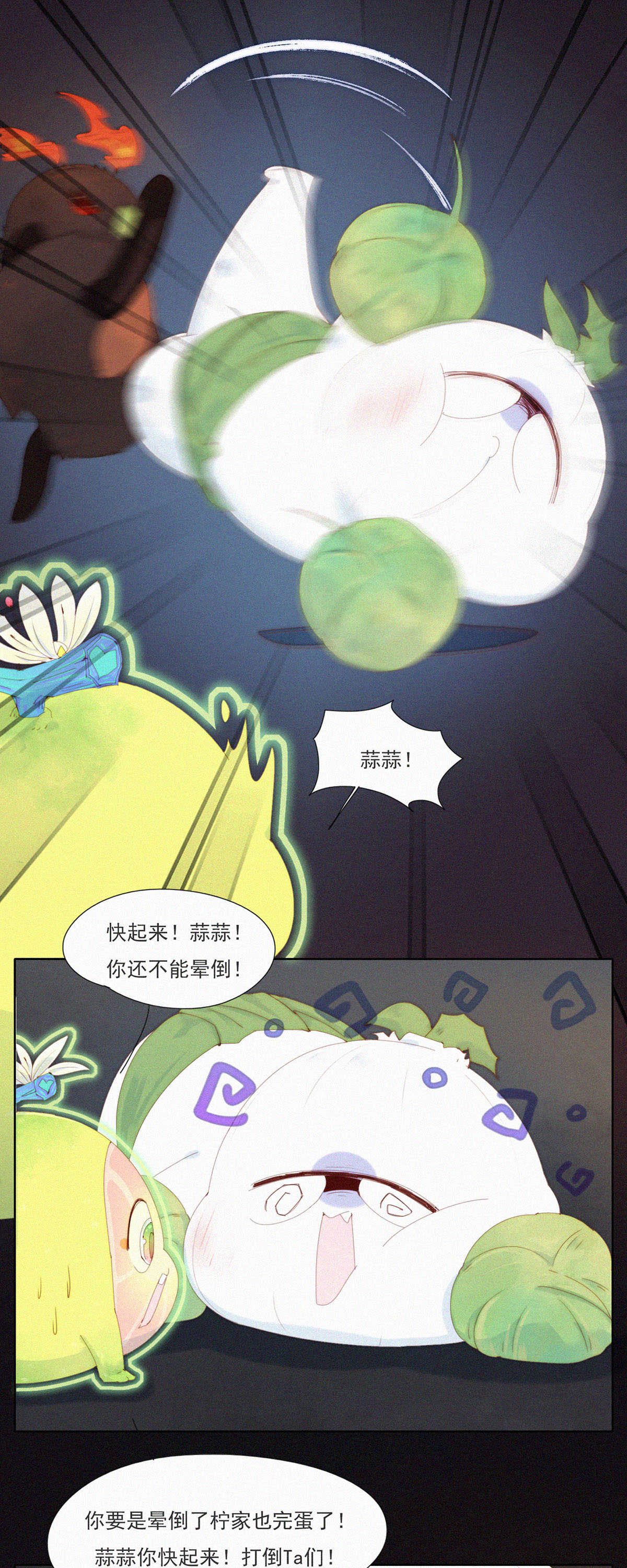 第96话 老大一出手，就知有没有！-第94话