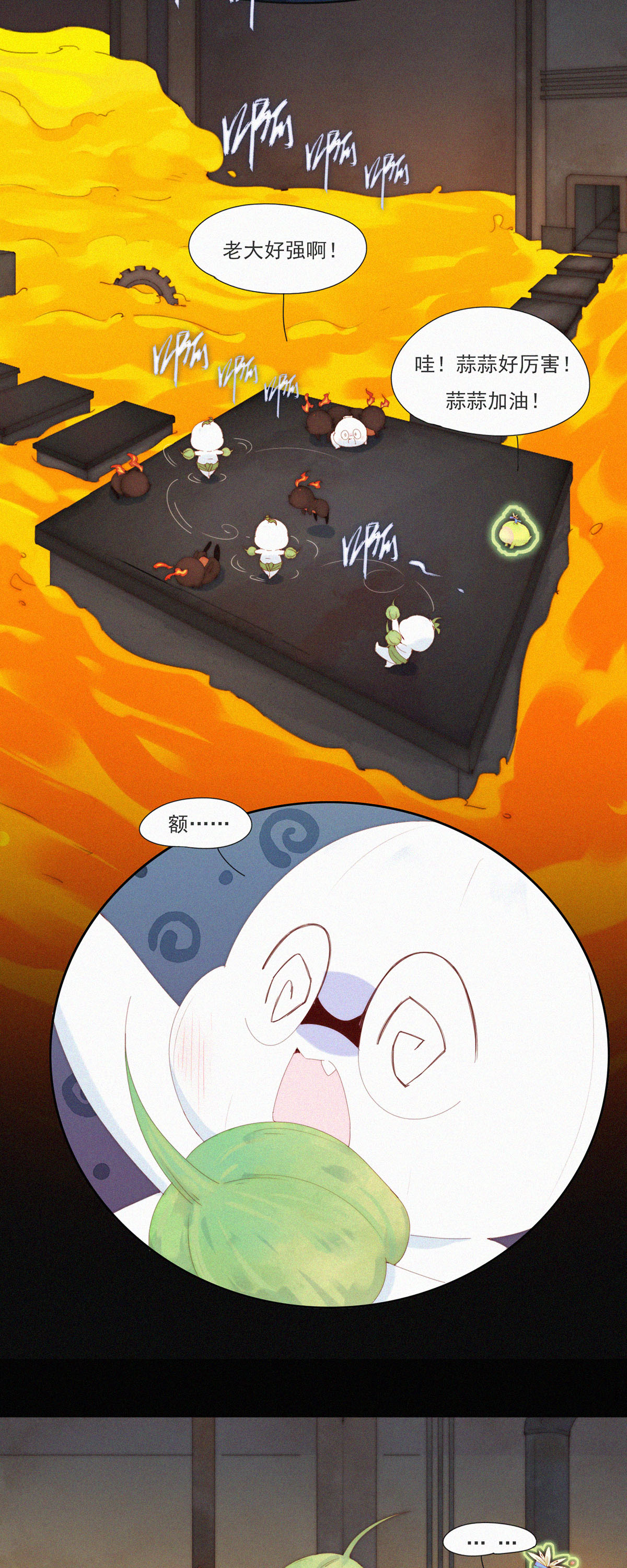 第96话 老大一出手，就知有没有！-第94话