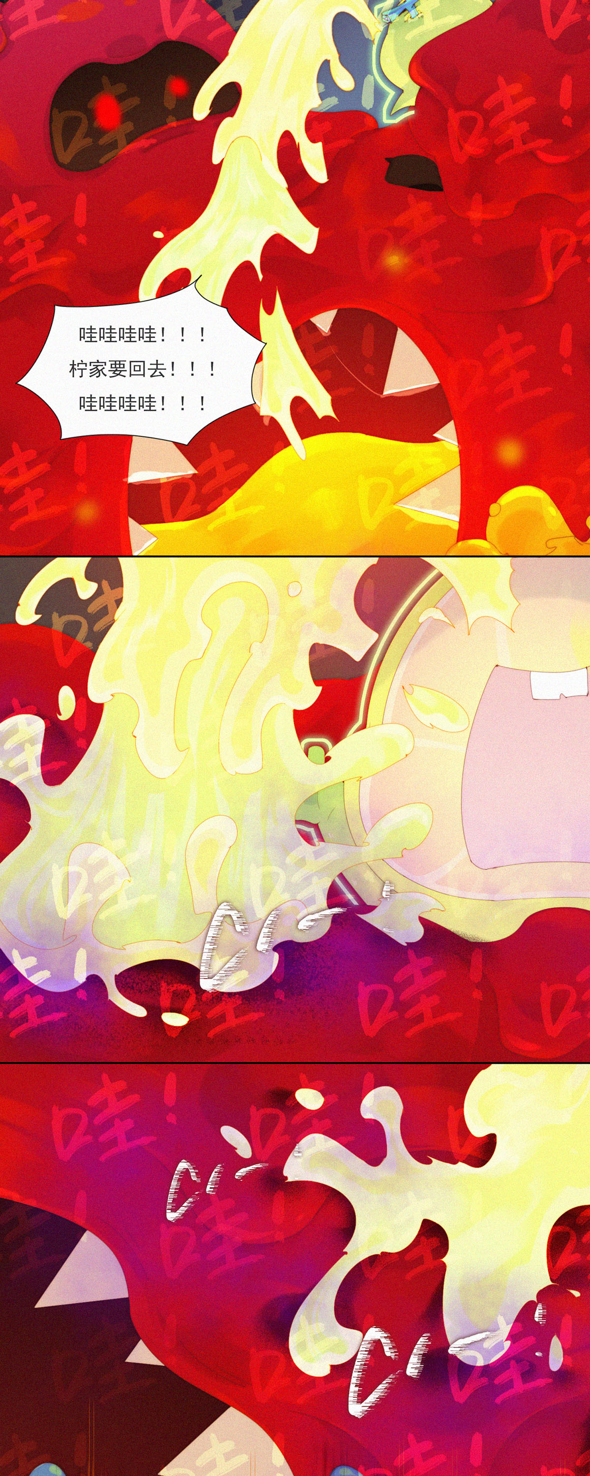 第98话 生死关头害怕是没用的！-第96话