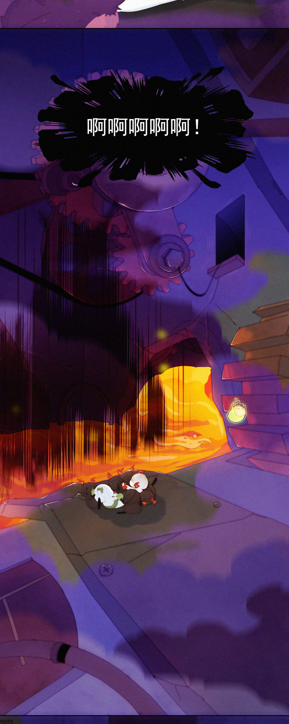 第98话 生死关头害怕是没用的！-第96话