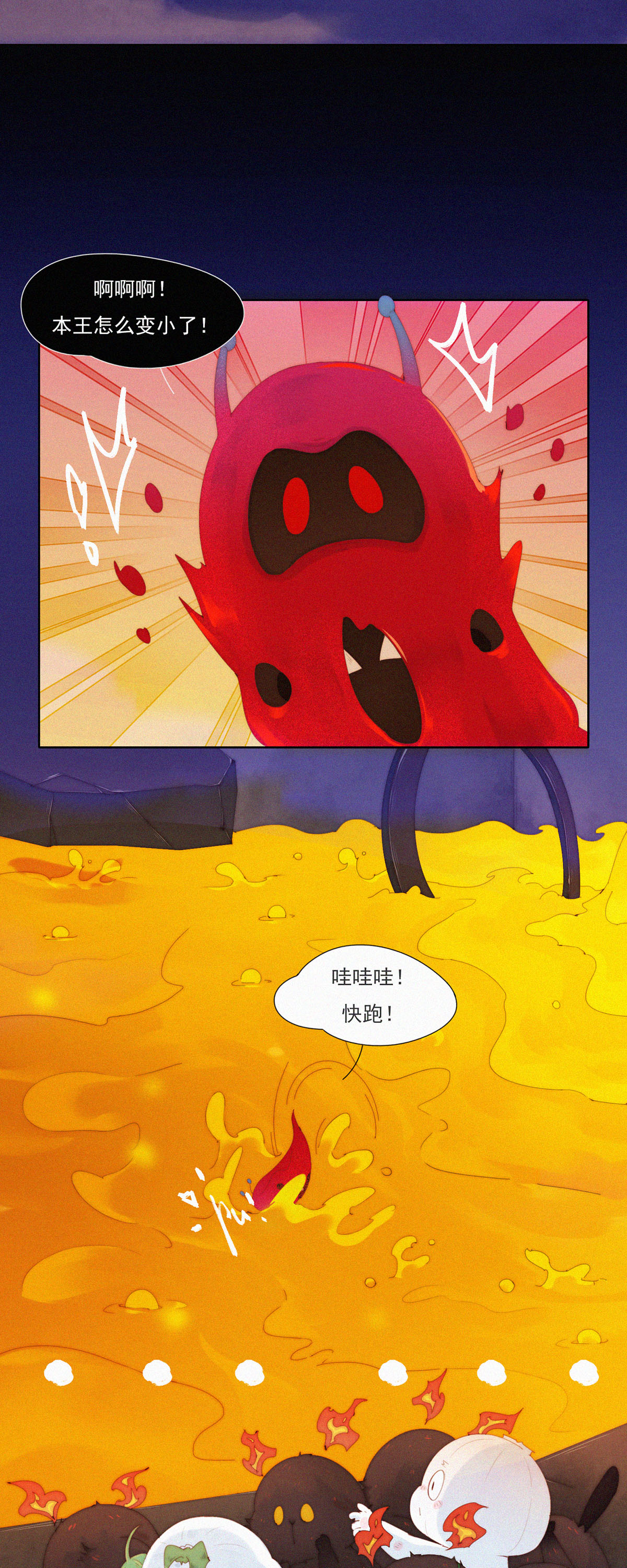 第98话 生死关头害怕是没用的！-第96话