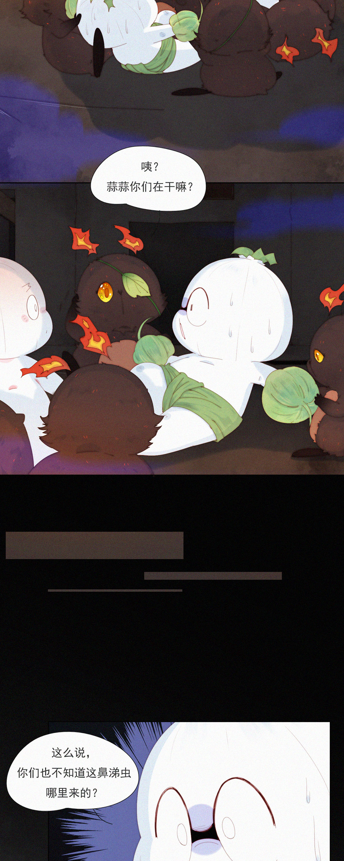 第98话 生死关头害怕是没用的！-第96话