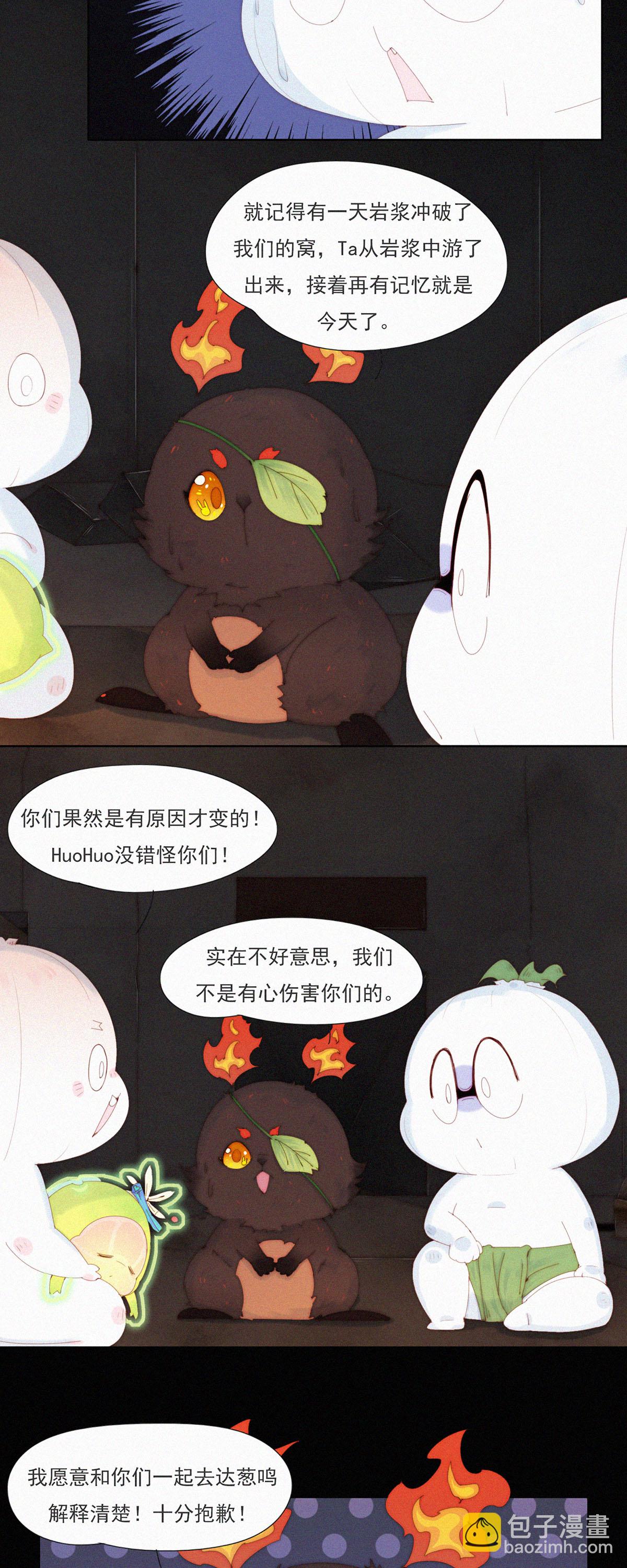 第98话 生死关头害怕是没用的！-第96话