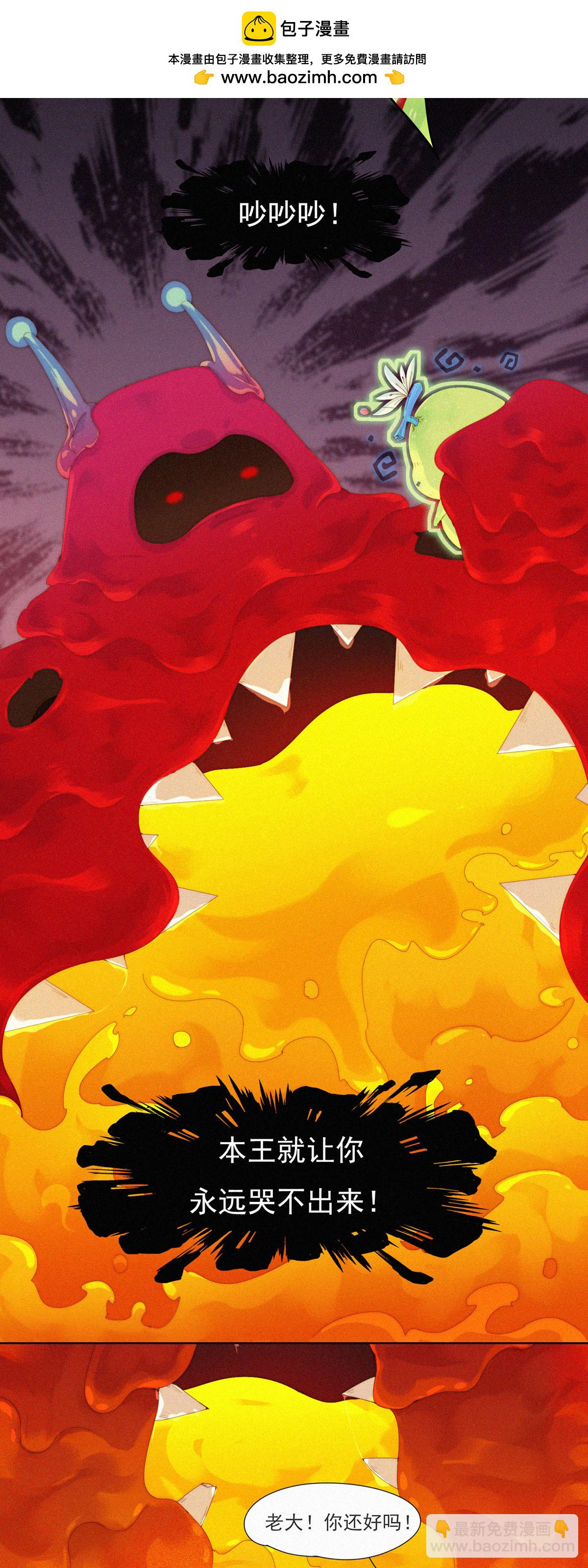 第98话 生死关头害怕是没用的！-第96话