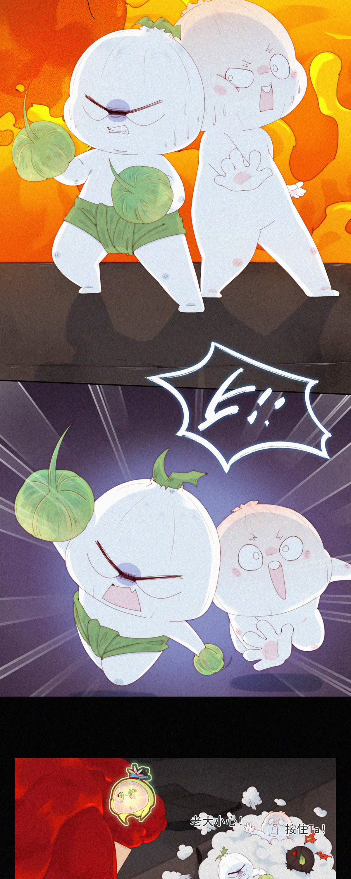 第98话 生死关头害怕是没用的！-第96话