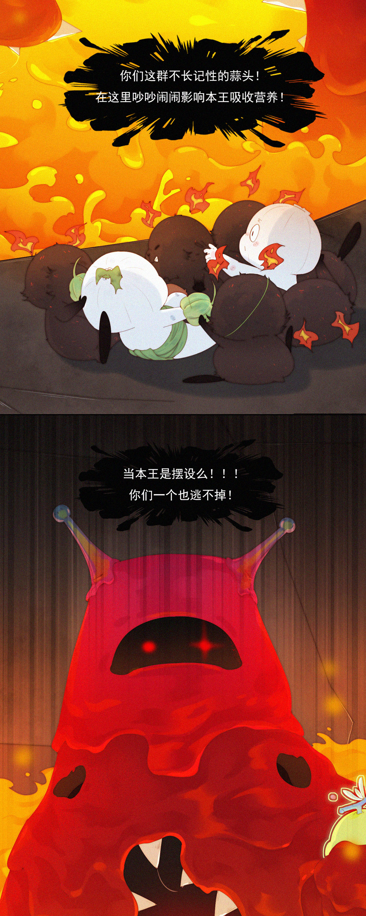 第98话 生死关头害怕是没用的！-第96话