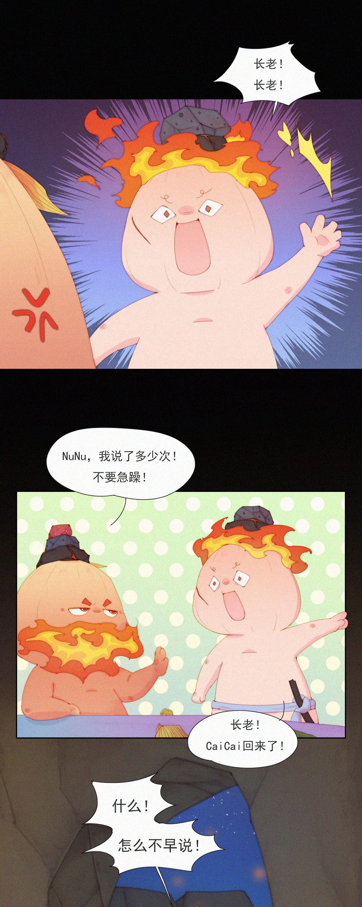 第100话 YeYe！&ldquo;蒜苞手&rdquo;被火兔抓走了！-第98话