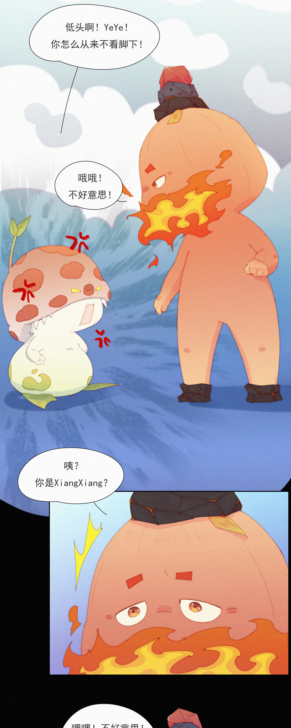 第100话 YeYe！&ldquo;蒜苞手&rdquo;被火兔抓走了！-第98话