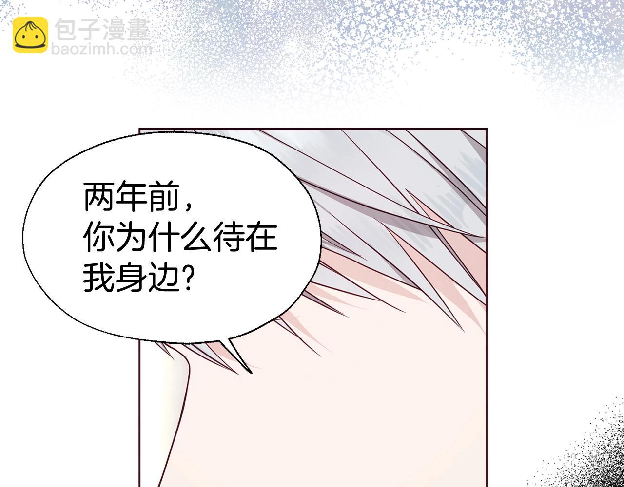 快去搞定铁壁皇帝！ - 第100话 要被发现了(1/3) - 6