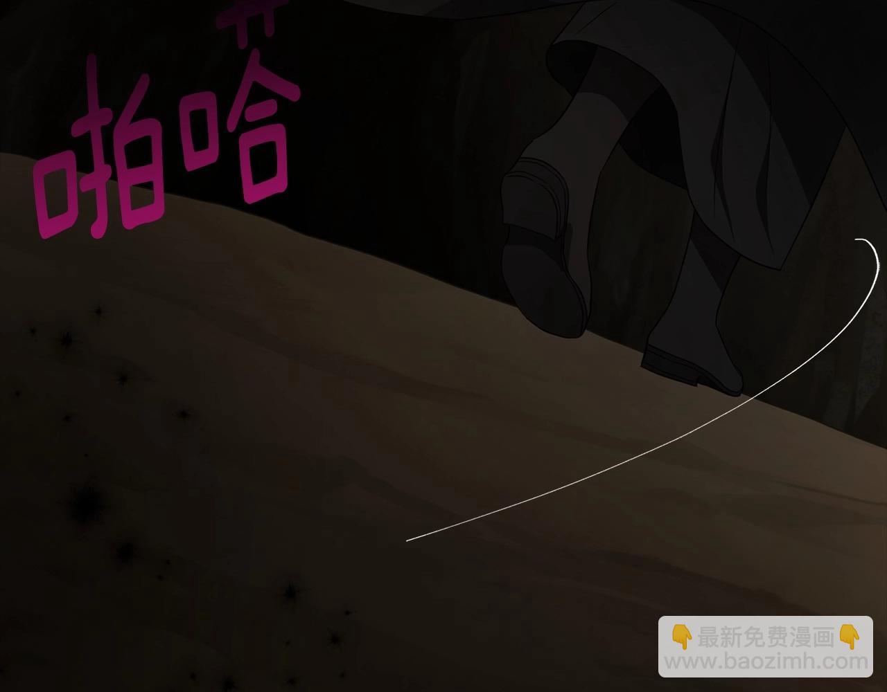 快去搞定鐵壁皇帝！ - 第106話 再遇(1/3) - 7