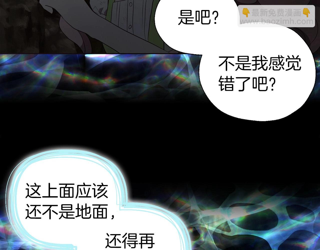 快去搞定鐵壁皇帝！ - 第108話 沒有靈魂的軀殼(1/4) - 2