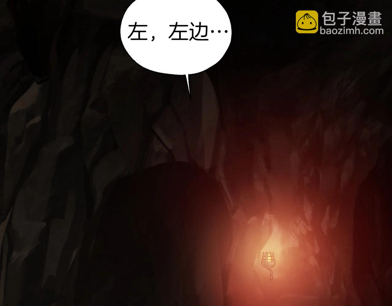 快去搞定鐵壁皇帝！ - 第108話 沒有靈魂的軀殼(1/4) - 4