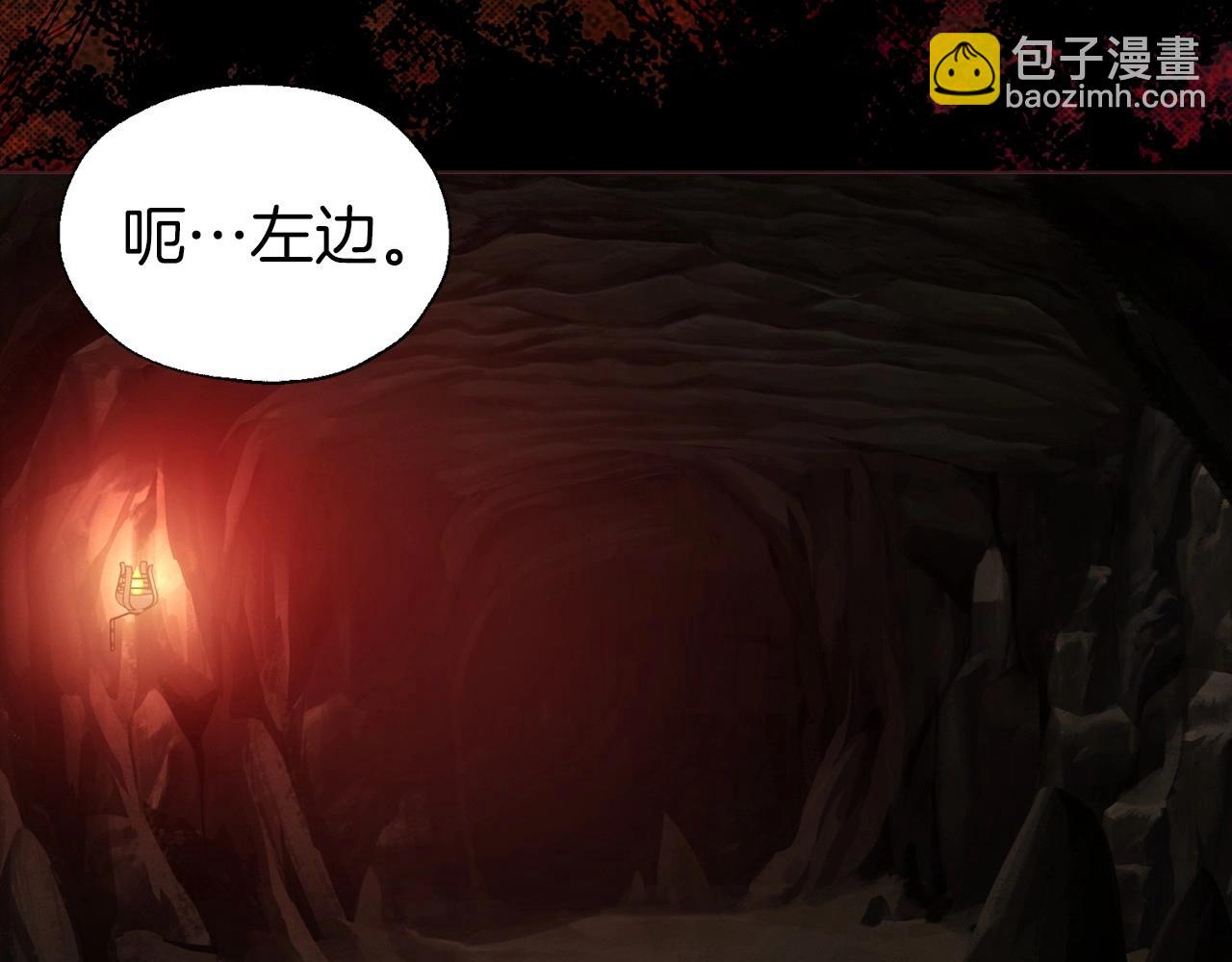 快去搞定鐵壁皇帝！ - 第108話 沒有靈魂的軀殼(1/4) - 5