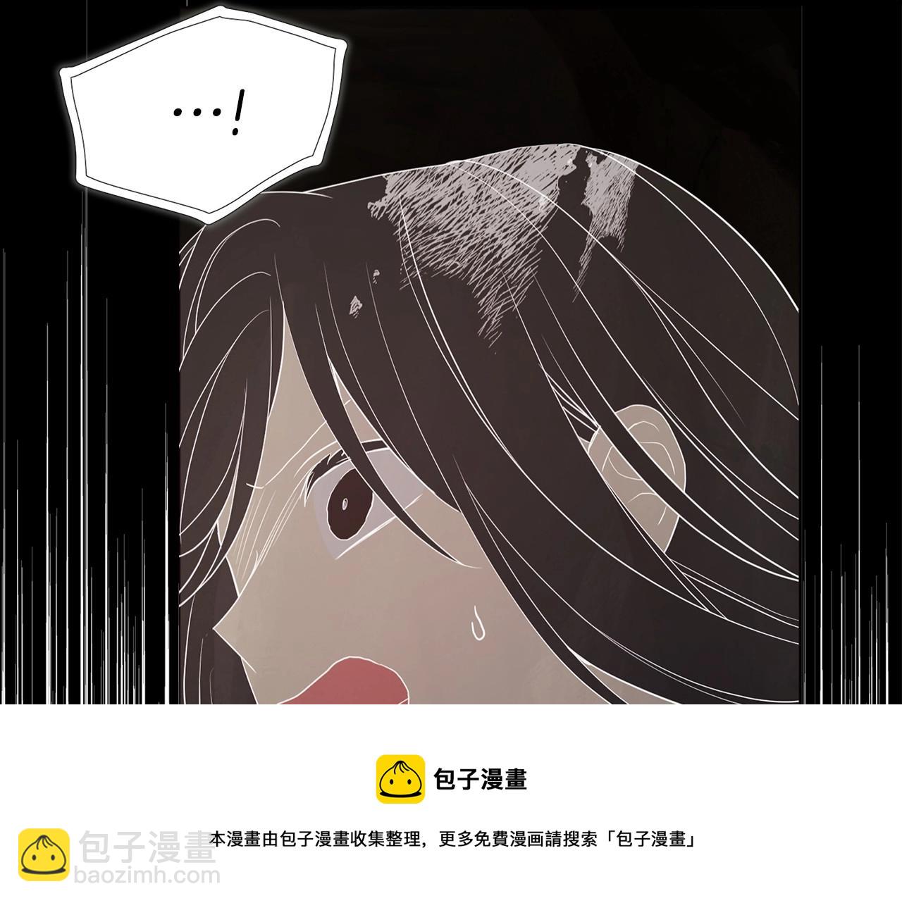 快去搞定铁壁皇帝！ - 第114话 终于相见！(1/4) - 2