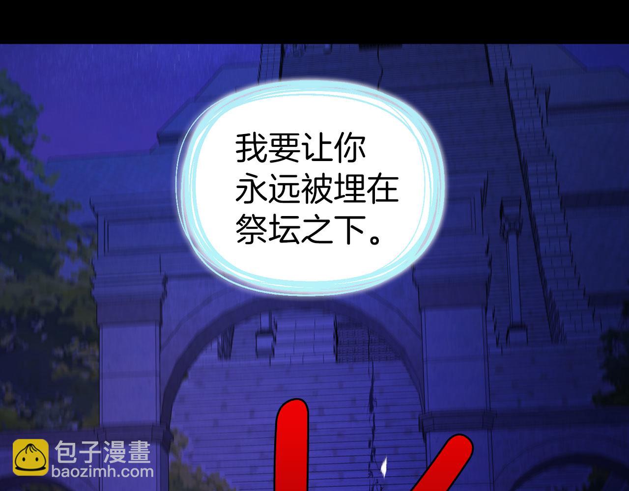 快去搞定鐵壁皇帝！ - 第130話 新的召喚者(1/4) - 1