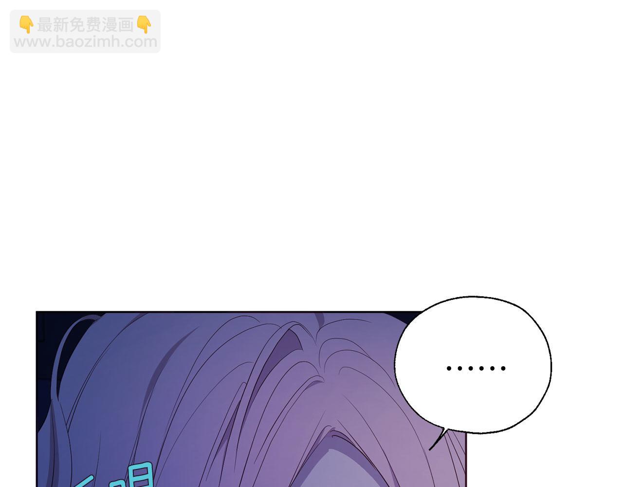 快去搞定鐵壁皇帝！ - 第136話 忍無可忍(1/4) - 5