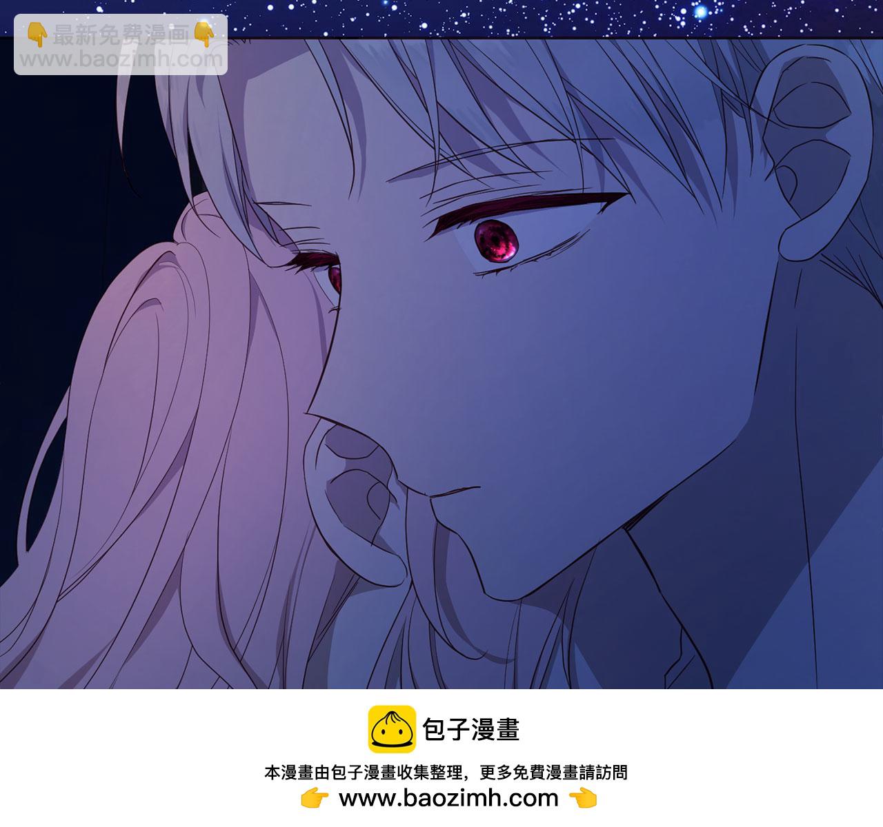 快去搞定鐵壁皇帝！ - 第136話 忍無可忍(1/4) - 2