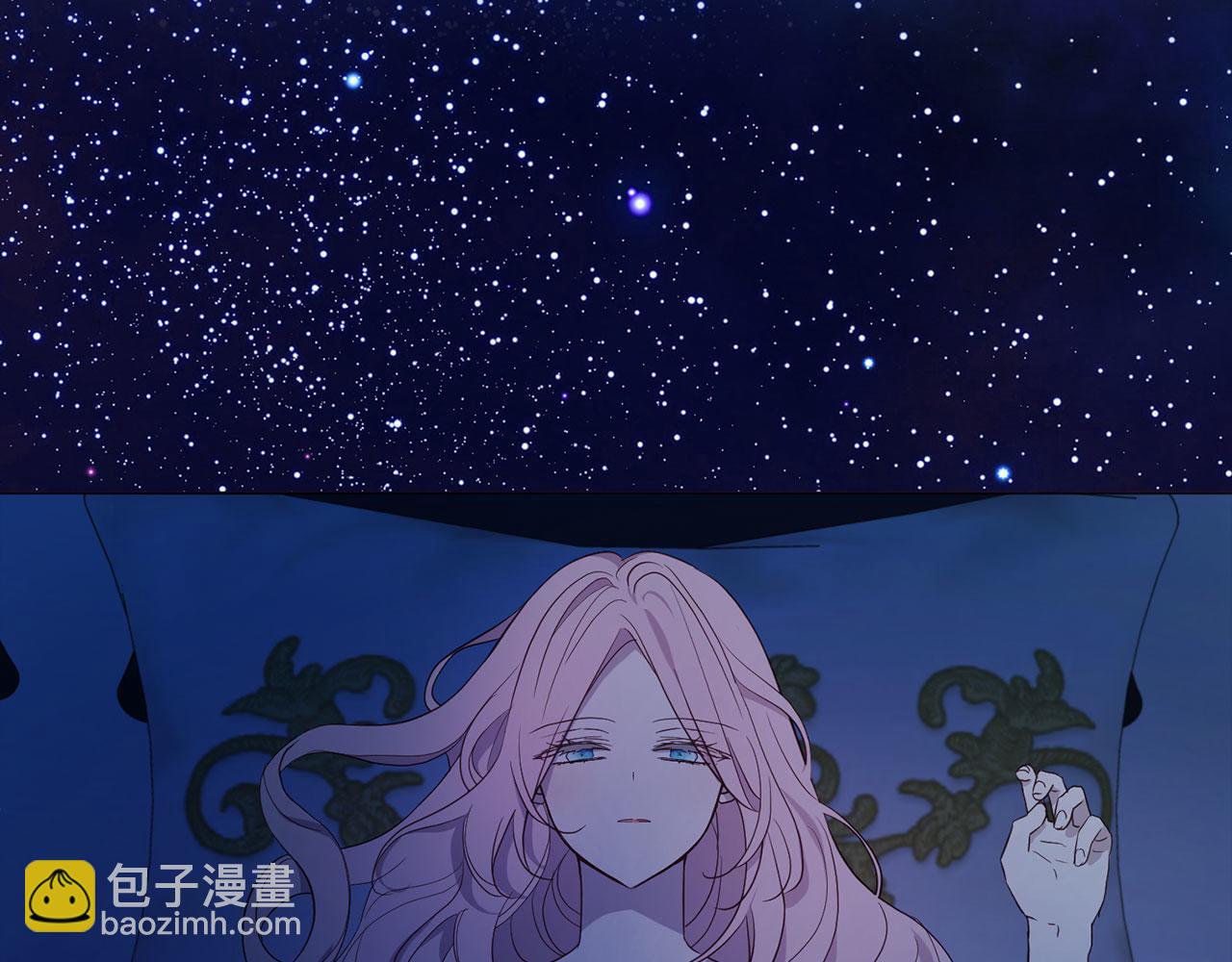 快去搞定鐵壁皇帝！ - 第136話 忍無可忍(1/4) - 8