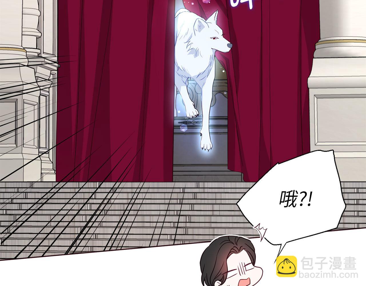 快去搞定鐵壁皇帝！ - 番外17 追擊戰(1/4) - 2