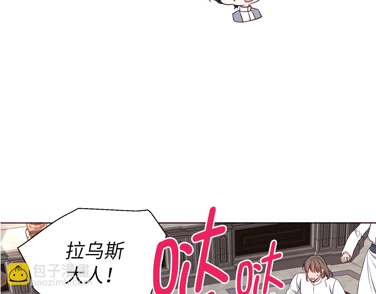 快去搞定鐵壁皇帝！ - 番外17 追擊戰(1/4) - 3