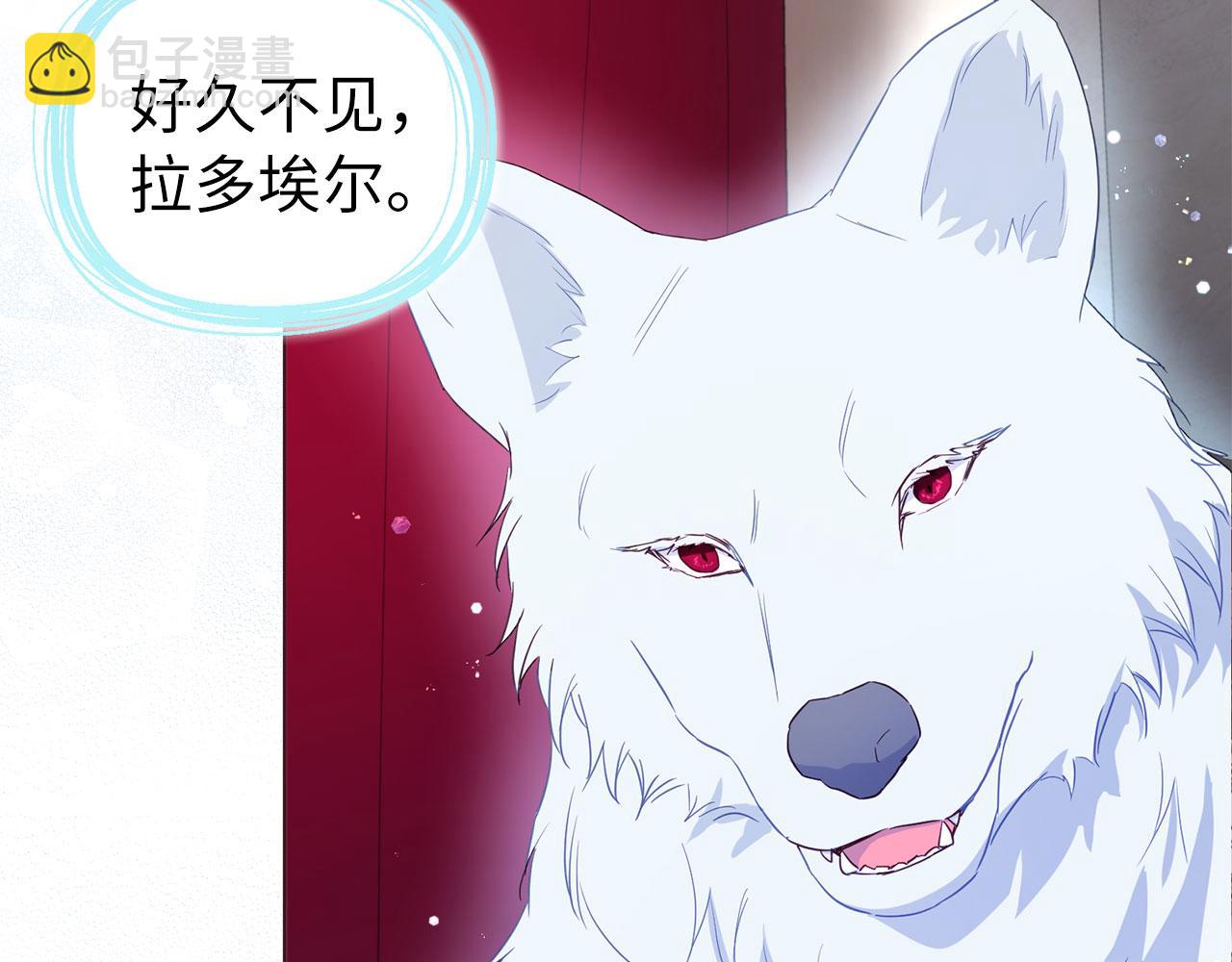 快去搞定鐵壁皇帝！ - 番外17 追擊戰(1/4) - 6