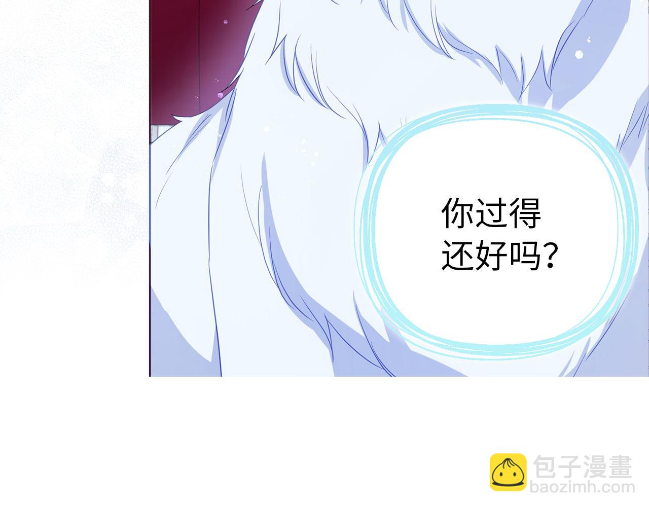 快去搞定鐵壁皇帝！ - 番外17 追擊戰(1/4) - 7