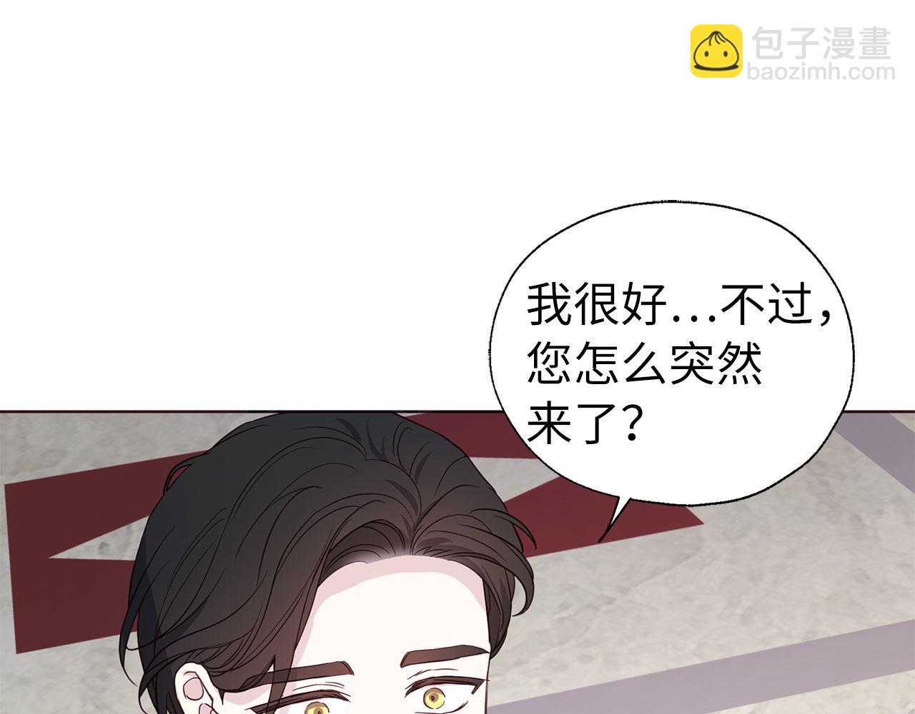 快去搞定鐵壁皇帝！ - 番外17 追擊戰(1/4) - 8