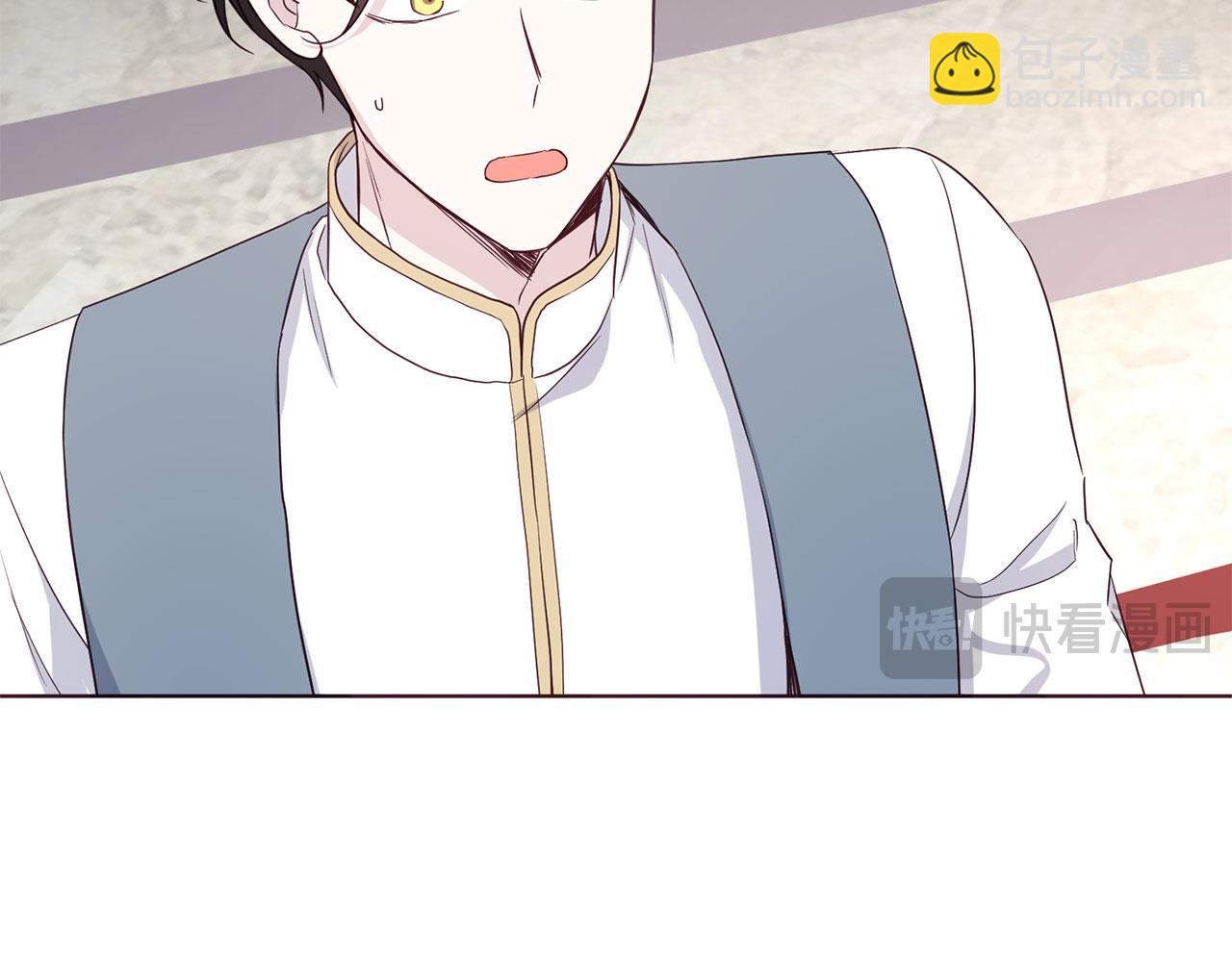 快去搞定鐵壁皇帝！ - 番外17 追擊戰(1/4) - 1