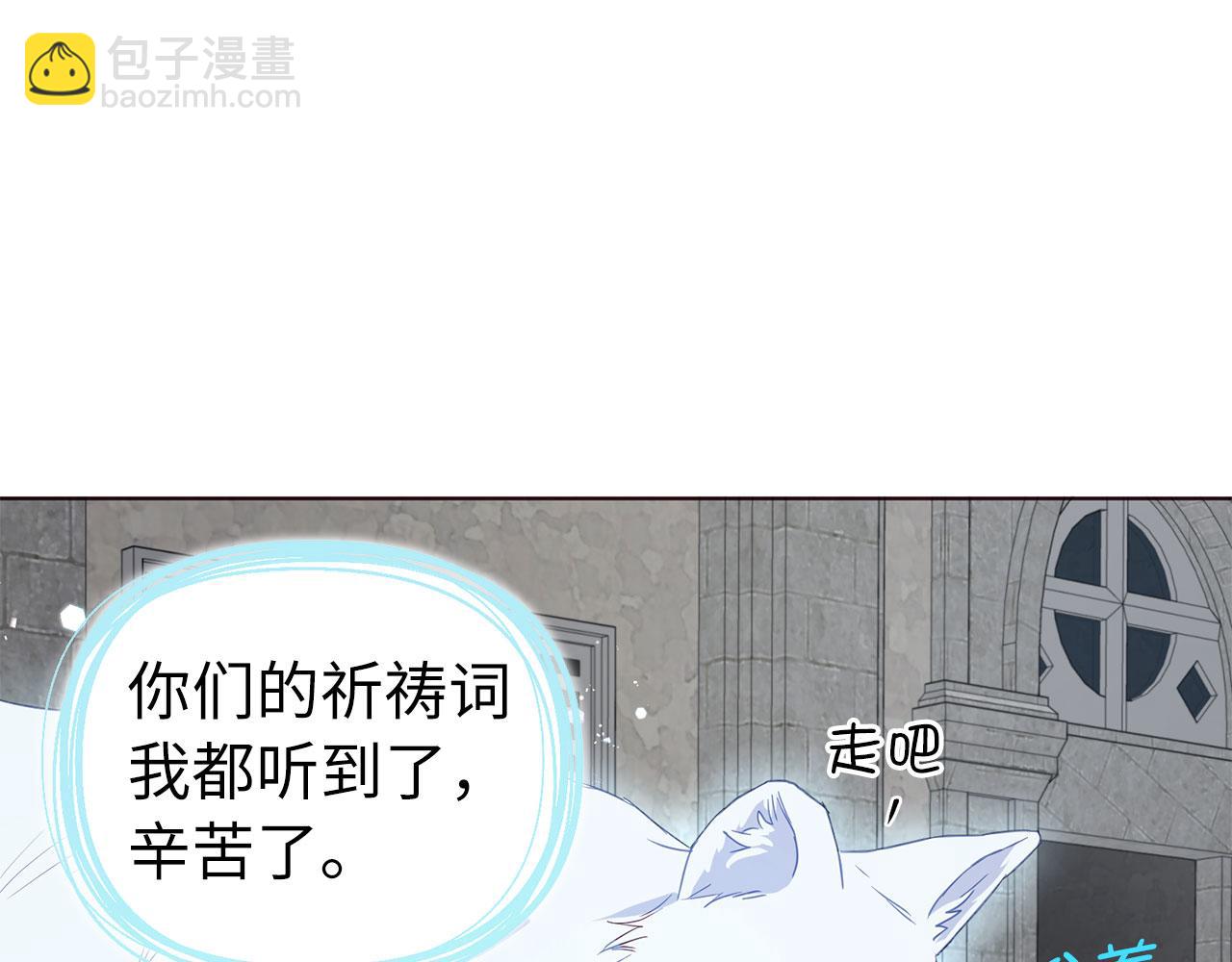 快去搞定鐵壁皇帝！ - 番外17 追擊戰(1/4) - 2