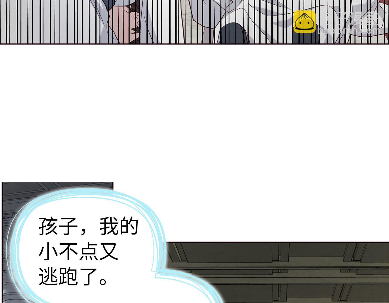快去搞定鐵壁皇帝！ - 番外17 追擊戰(1/4) - 4