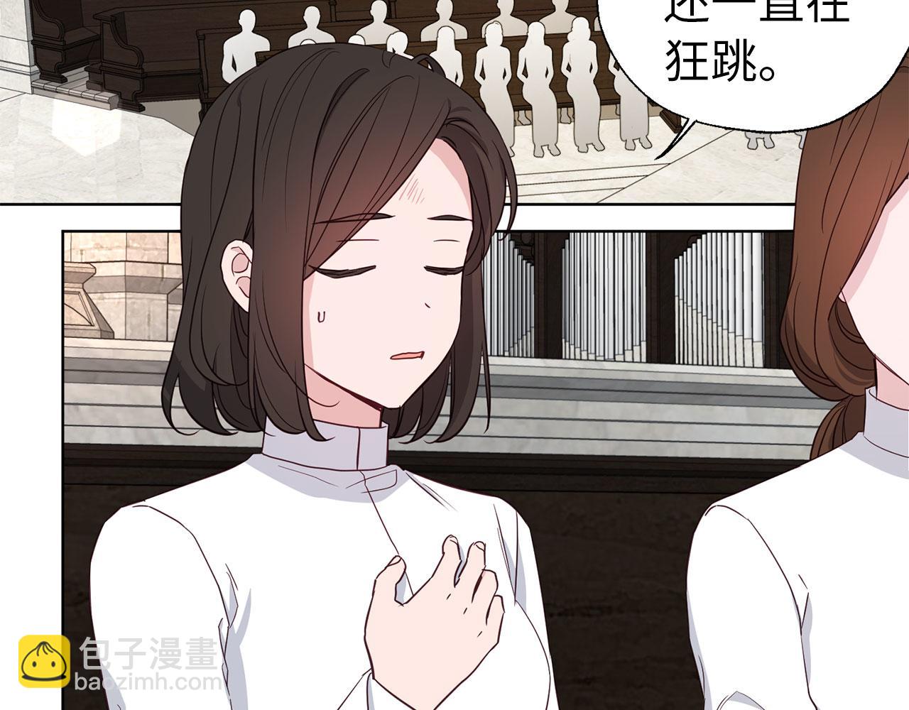 快去搞定鐵壁皇帝！ - 番外17 追擊戰(1/4) - 2