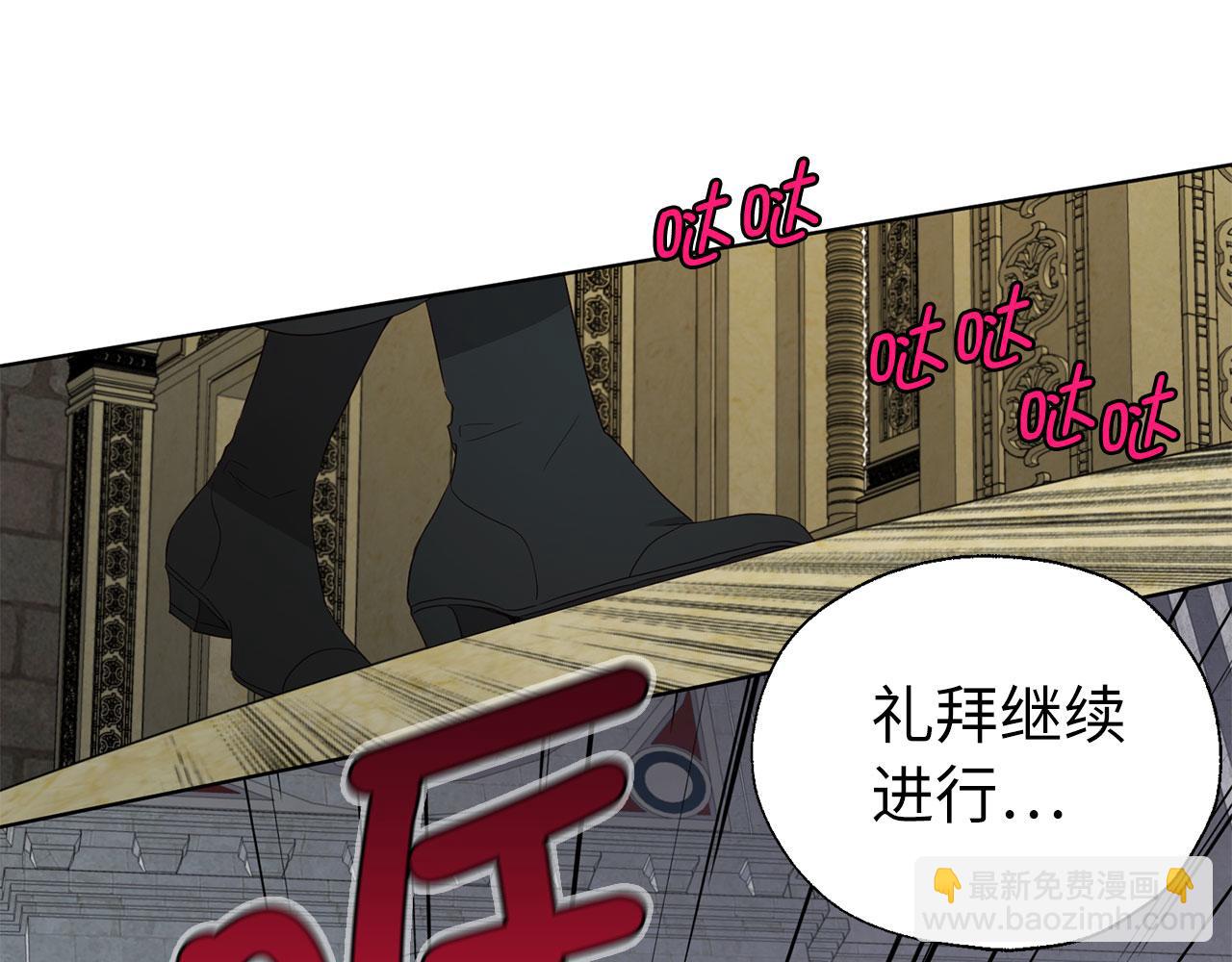 快去搞定鐵壁皇帝！ - 番外17 追擊戰(1/4) - 4
