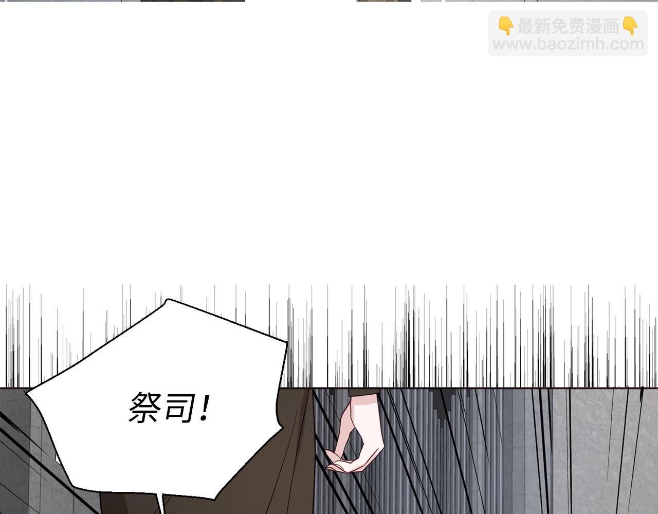 快去搞定鐵壁皇帝！ - 番外17 追擊戰(1/4) - 6