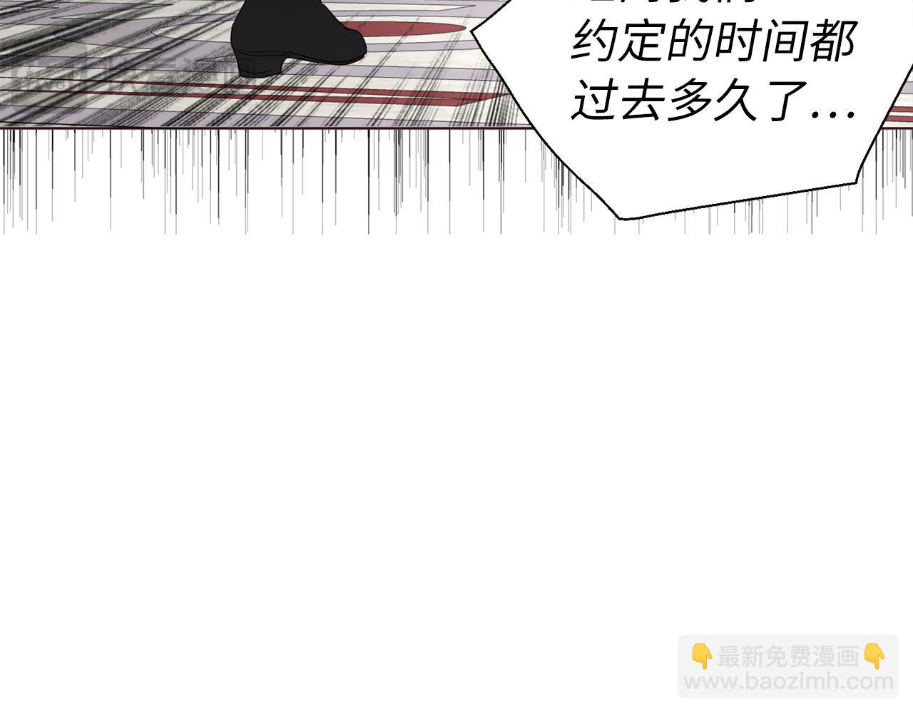 快去搞定鐵壁皇帝！ - 番外17 追擊戰(1/4) - 8