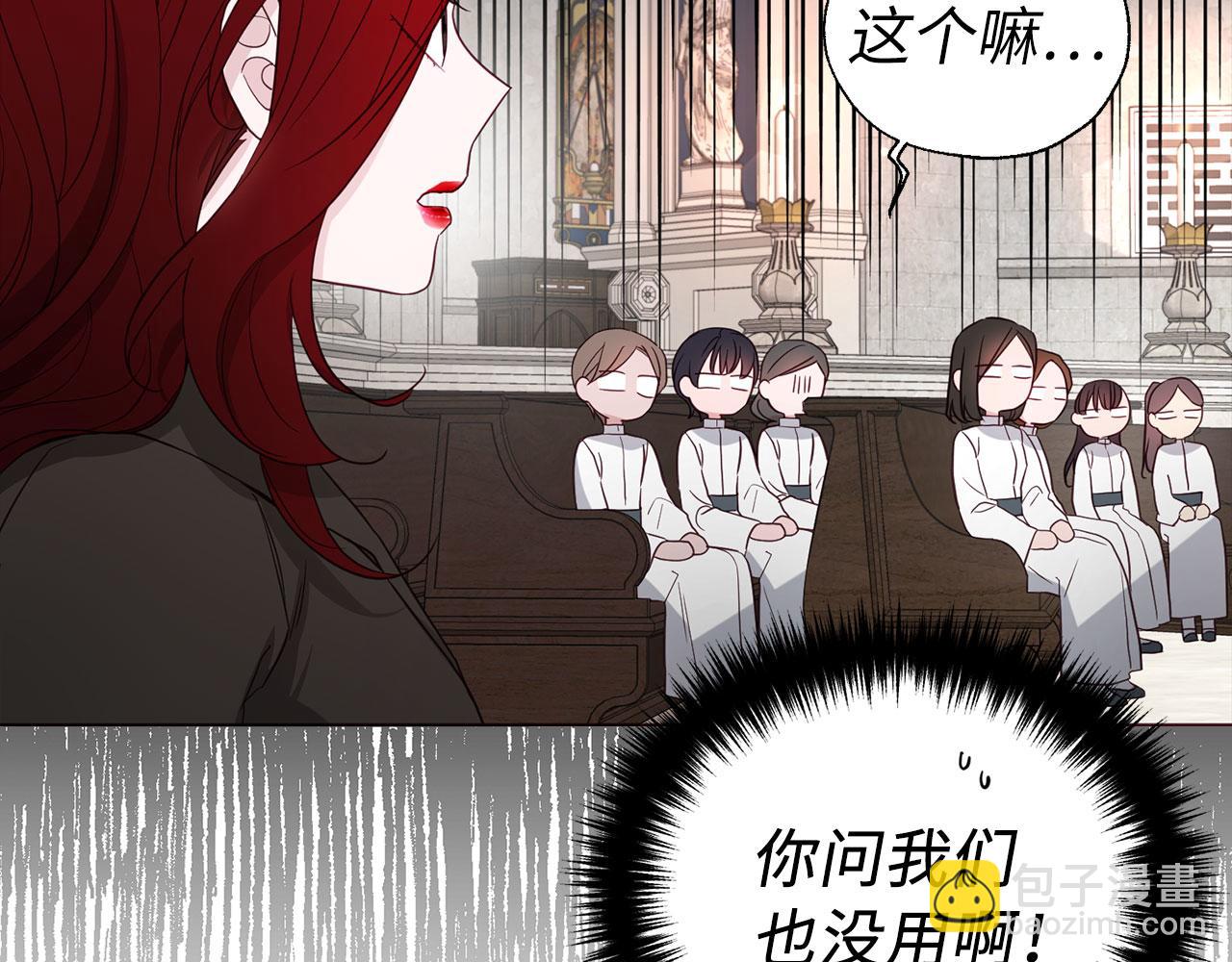 快去搞定鐵壁皇帝！ - 番外17 追擊戰(1/4) - 6