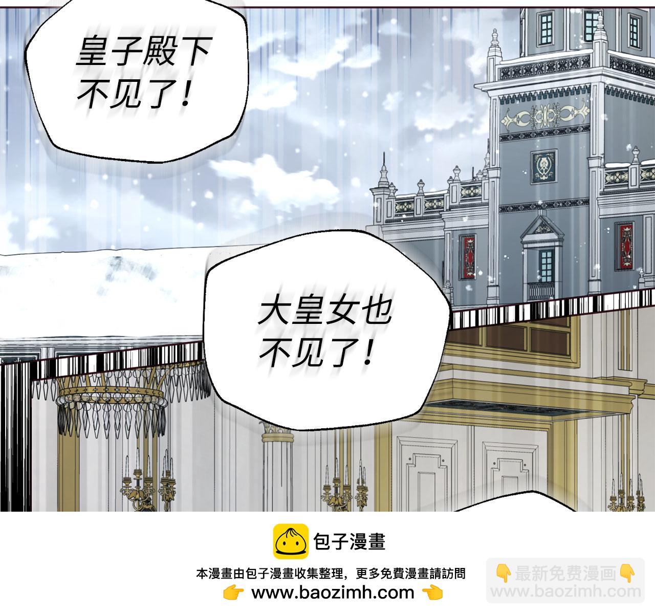快去搞定鐵壁皇帝！ - 番外17 追擊戰(1/4) - 2