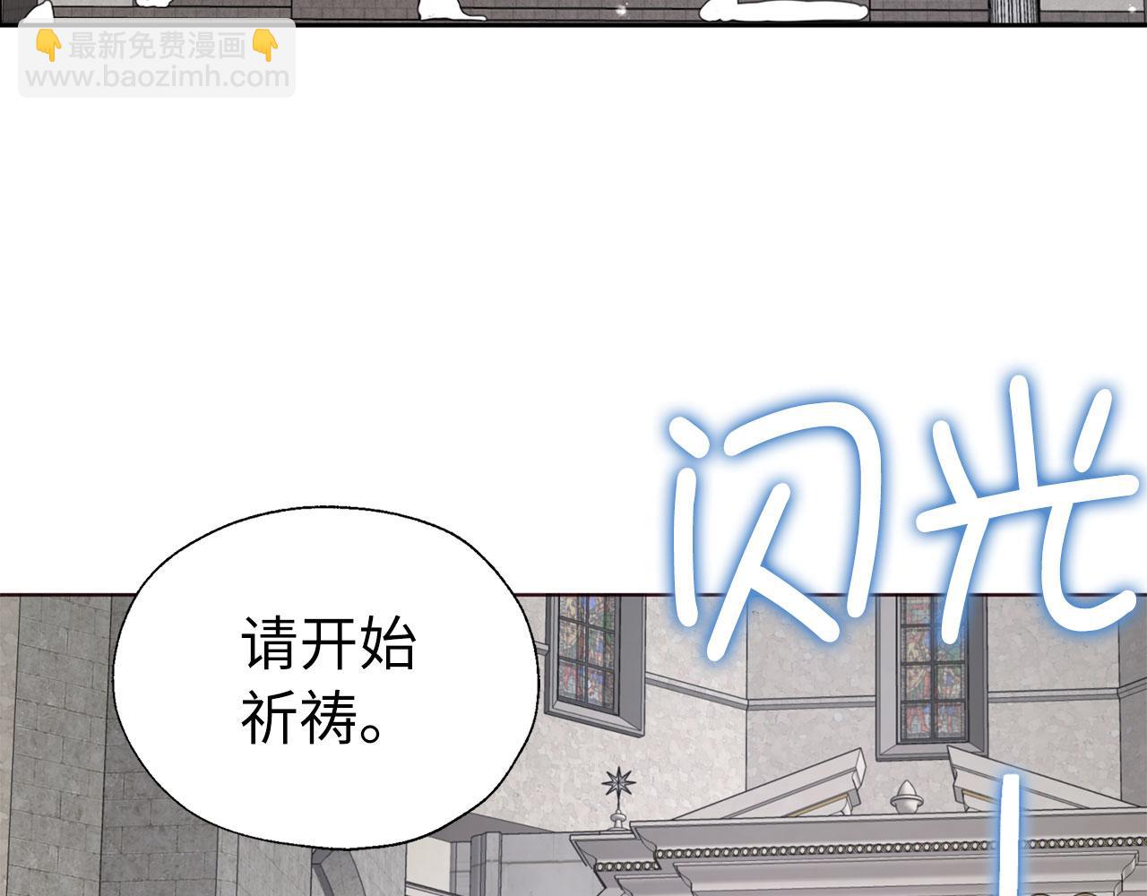 快去搞定鐵壁皇帝！ - 番外17 追擊戰(1/4) - 7