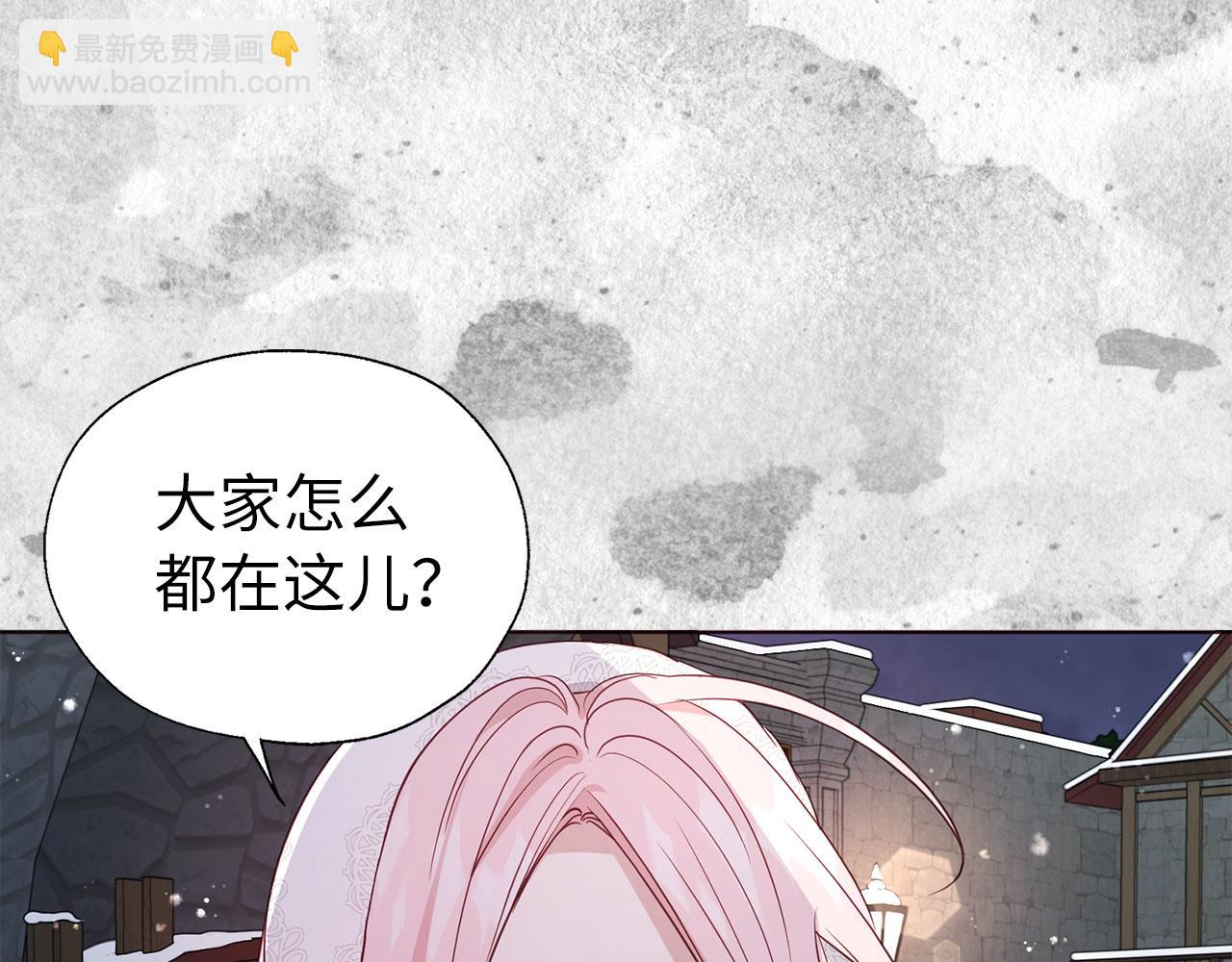 快去搞定鐵壁皇帝！ - 番外19 新的召喚者(1/4) - 7
