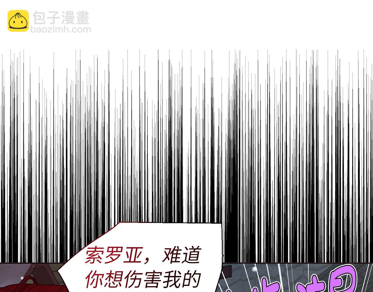 快去搞定鐵壁皇帝！ - 番外19 新的召喚者(1/4) - 4