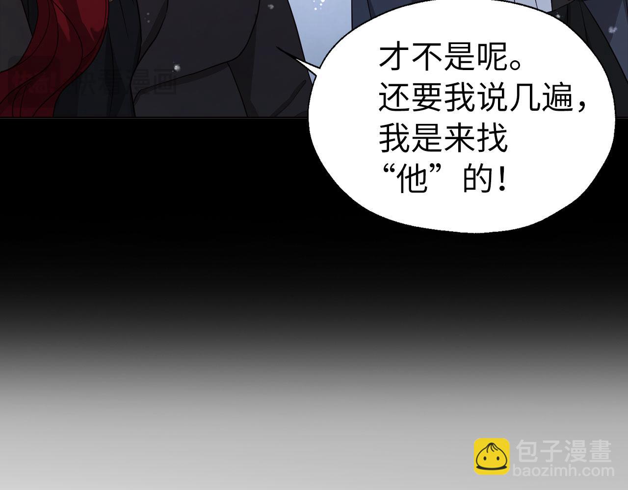 快去搞定鐵壁皇帝！ - 番外19 新的召喚者(1/4) - 6