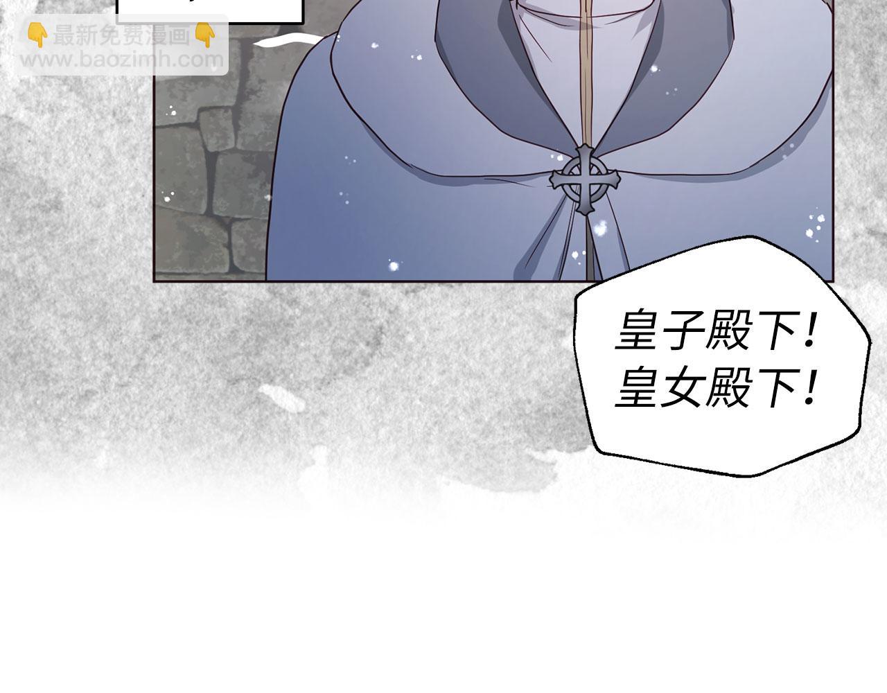快去搞定鐵壁皇帝！ - 番外19 新的召喚者(1/4) - 8