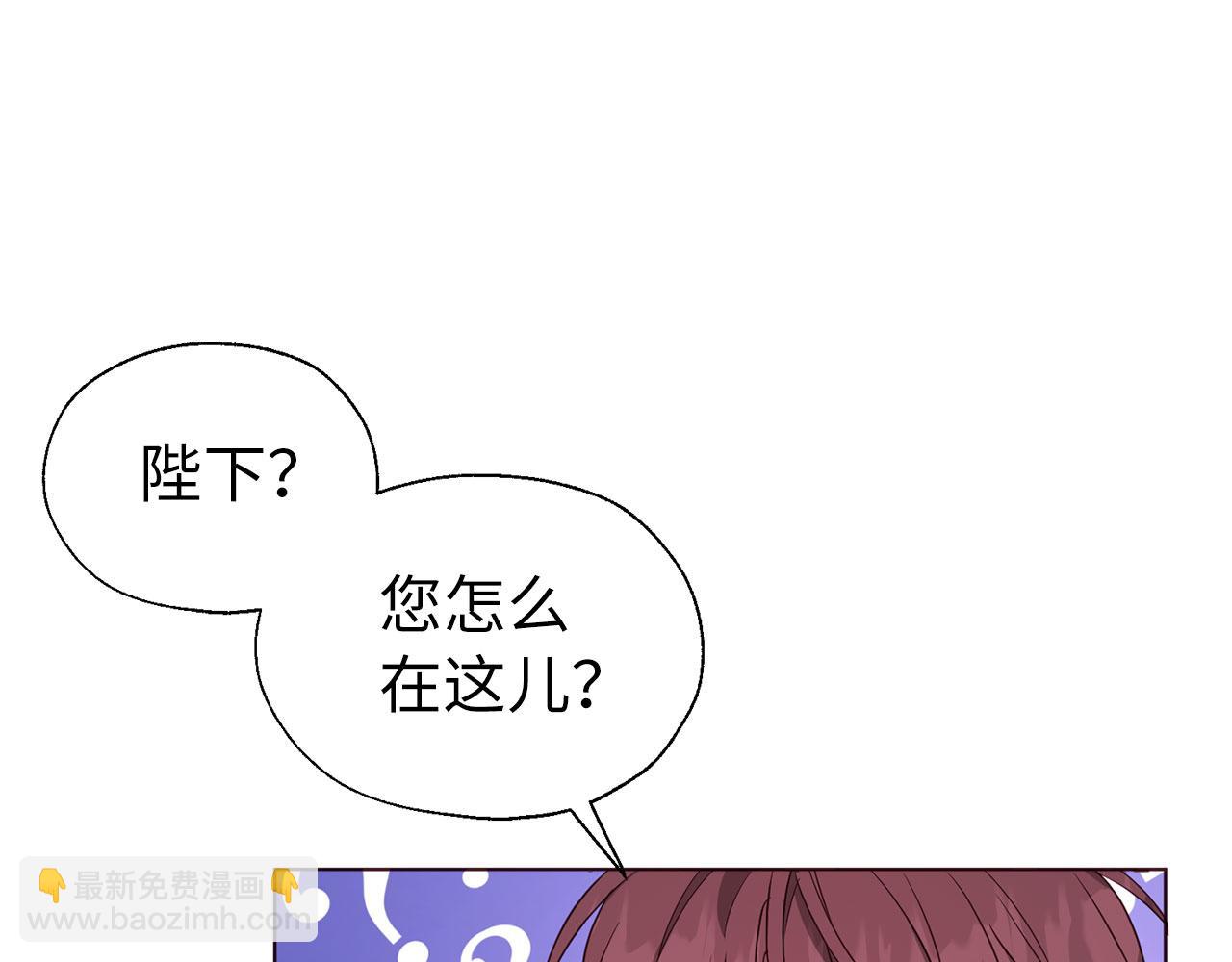 快去搞定鐵壁皇帝！ - 番外19 新的召喚者(1/4) - 6
