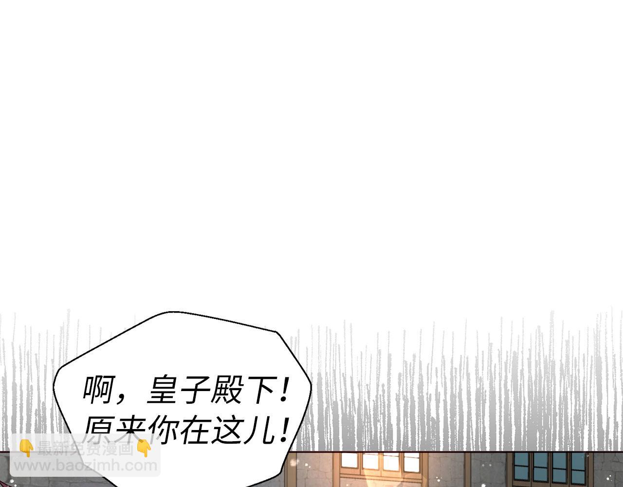 快去搞定鐵壁皇帝！ - 番外19 新的召喚者(1/4) - 8