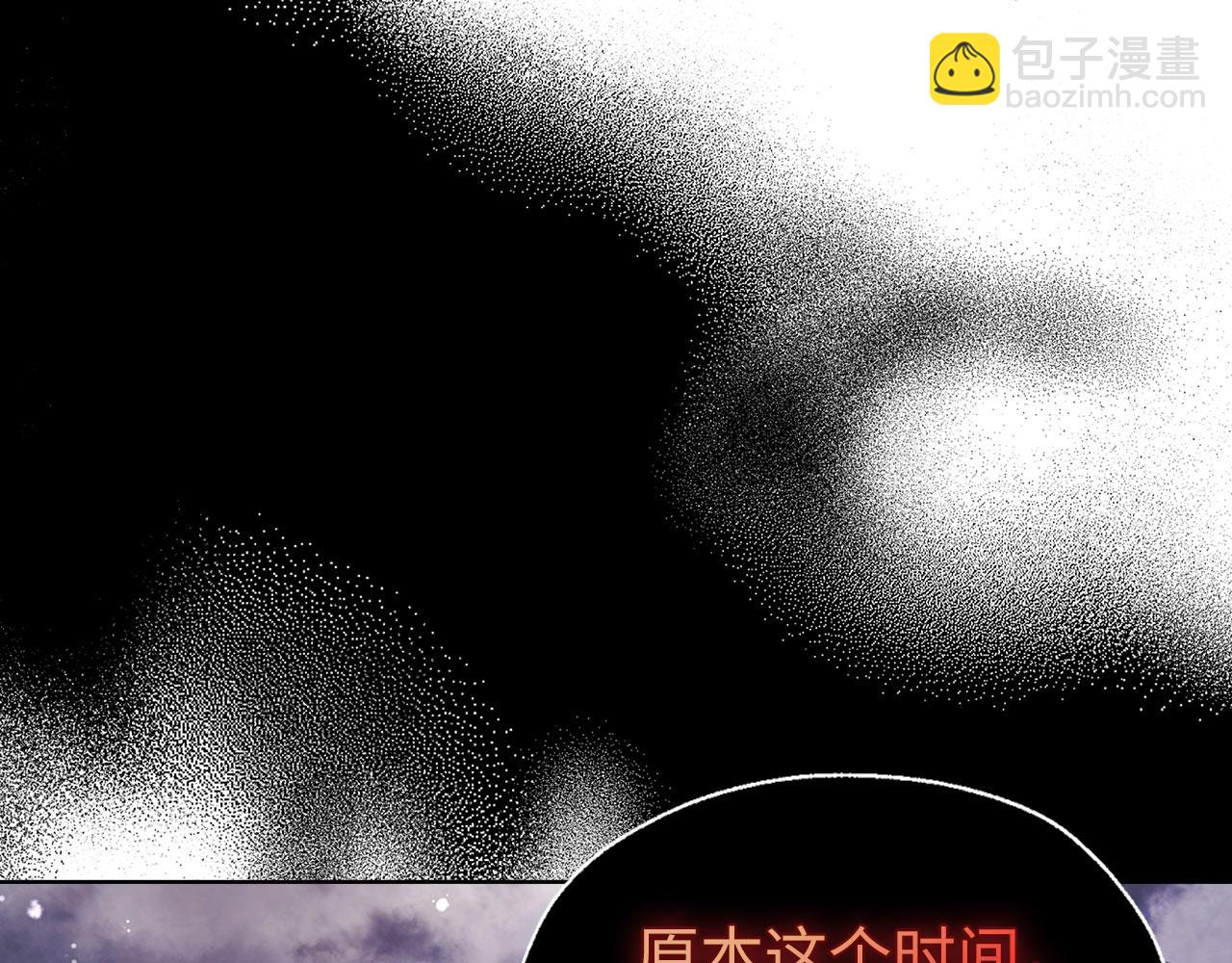 快去搞定鐵壁皇帝！ - 番外19 新的召喚者(1/4) - 8