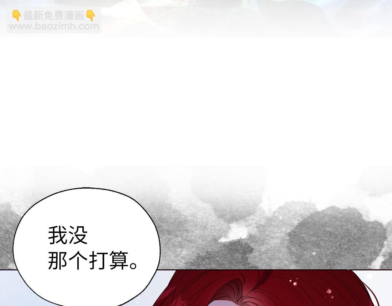 快去搞定鐵壁皇帝！ - 番外19 新的召喚者(1/4) - 7
