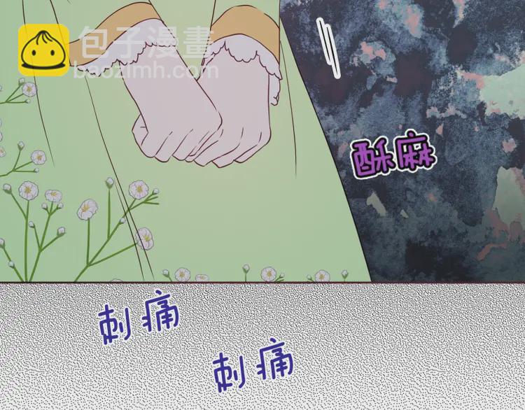 快去搞定鐵壁皇帝！ - 第38話 腿軟(2/4) - 5