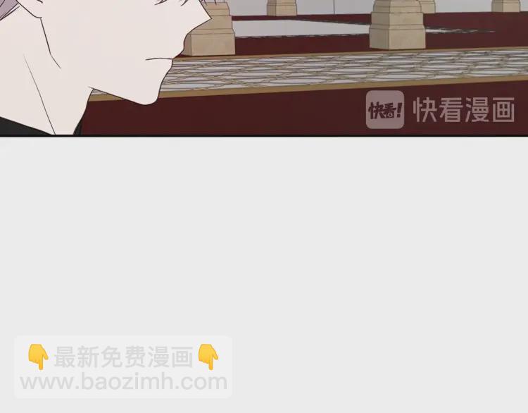 快去搞定铁壁皇帝！ - 第44话 铲除祸害(1/4) - 8