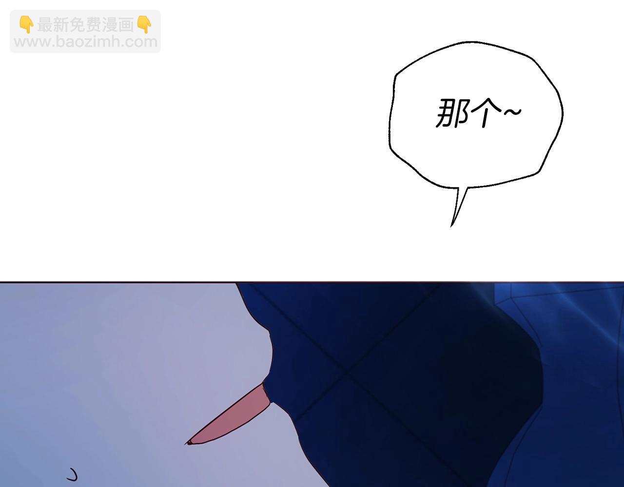 快去搞定鐵壁皇帝！ - 第94話 直白的神力(1/3) - 2